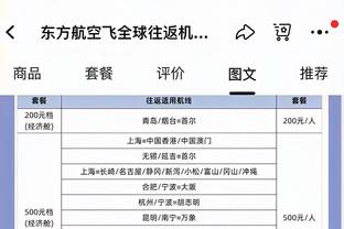 莫耶斯：英超中可能只有一个俱乐部的预算比我们少，那就是布莱顿